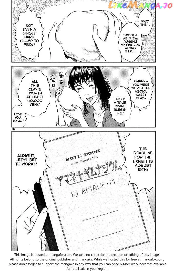 Amane Gymnasium Chapter 1 page 36