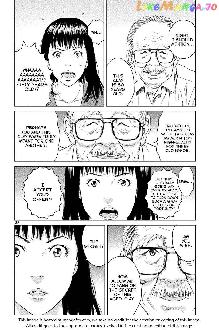 Amane Gymnasium Chapter 1 page 32
