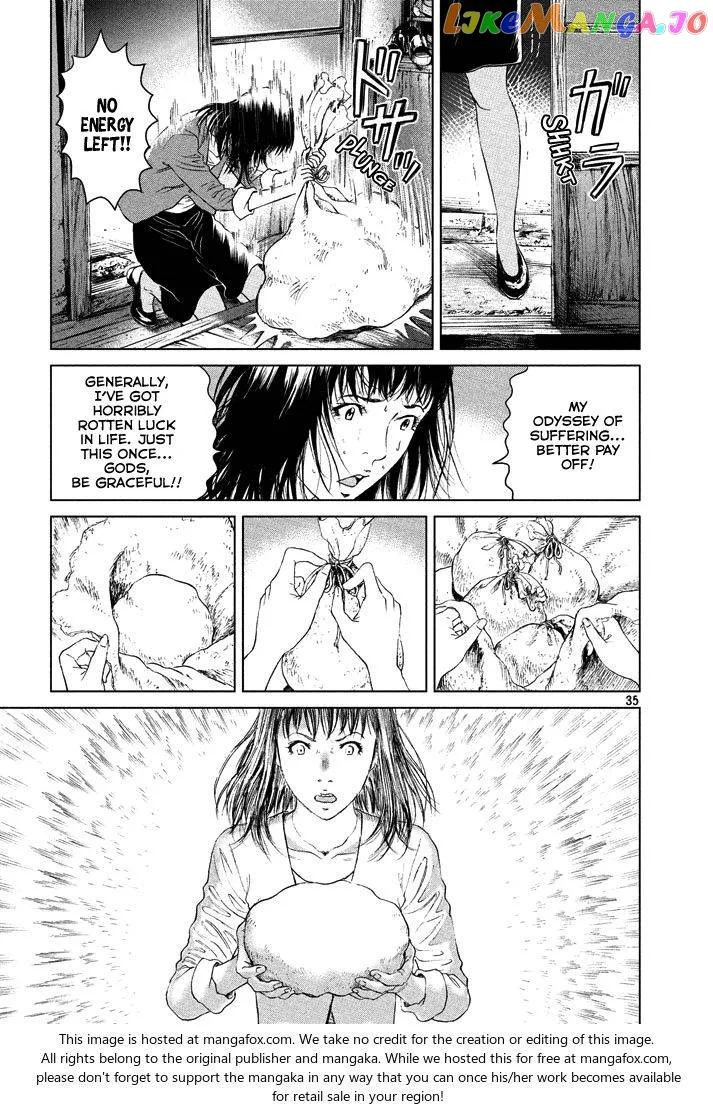 Amane Gymnasium Chapter 1 page 35
