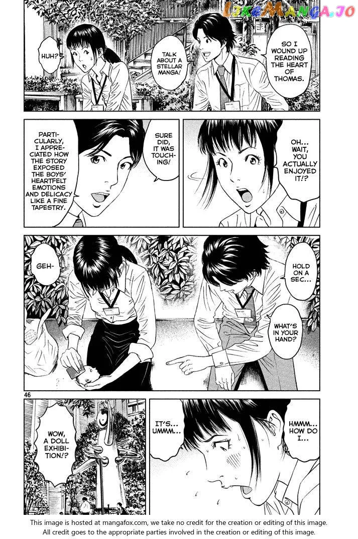 Amane Gymnasium Chapter 1 page 46