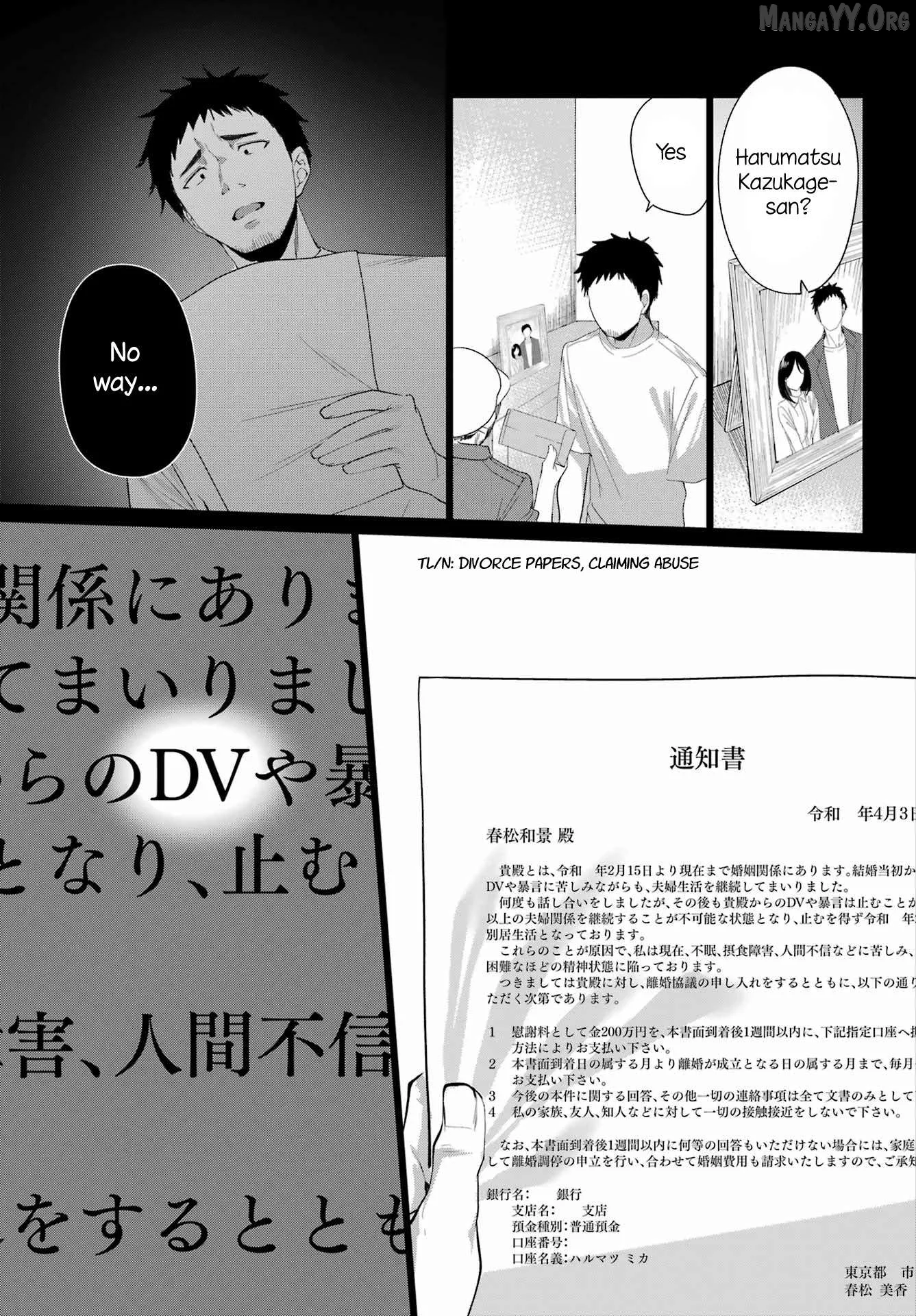 Renovations with a Gyaru Chapter 1 page 24