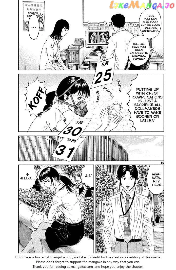 Amane Gymnasium Chapter 1 page 45