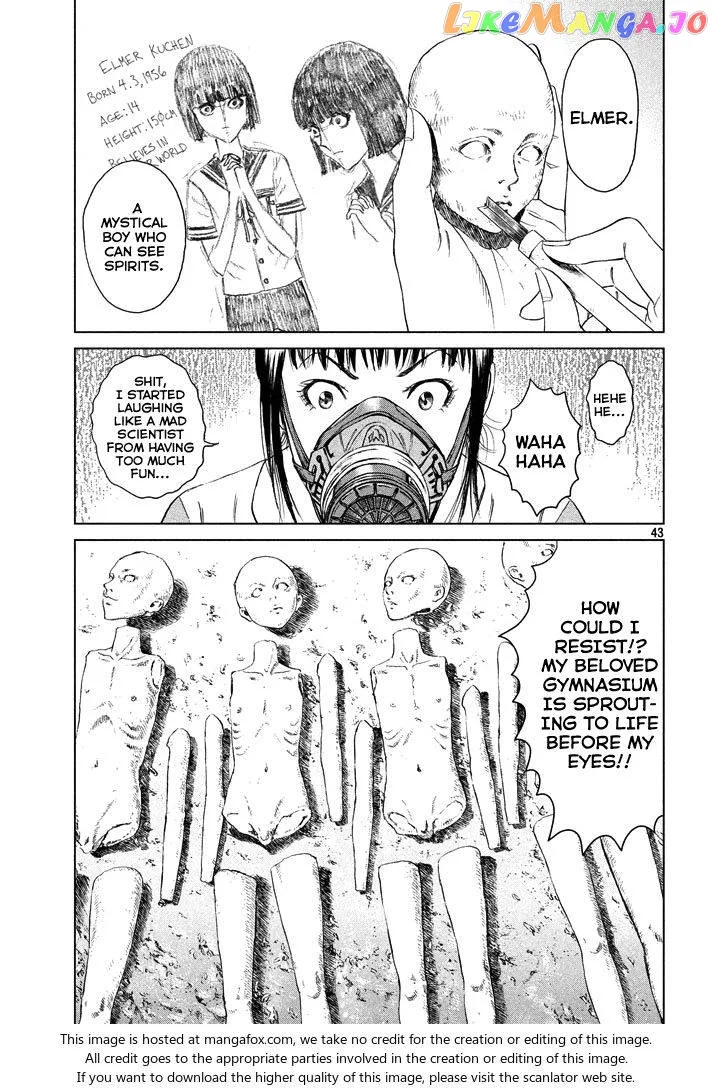 Amane Gymnasium Chapter 1 page 43