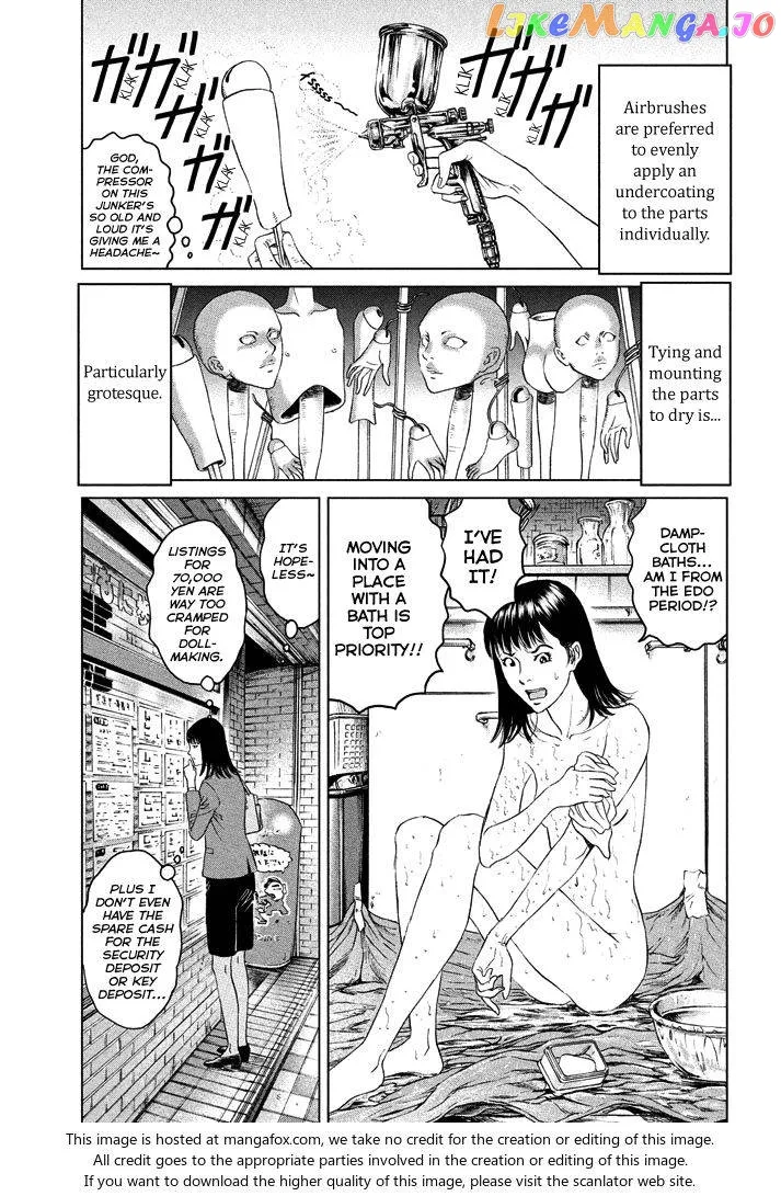 Amane Gymnasium Chapter 1 page 49