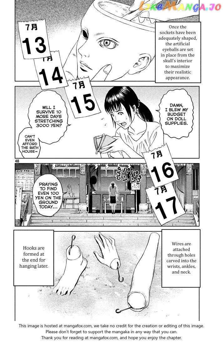 Amane Gymnasium Chapter 1 page 48