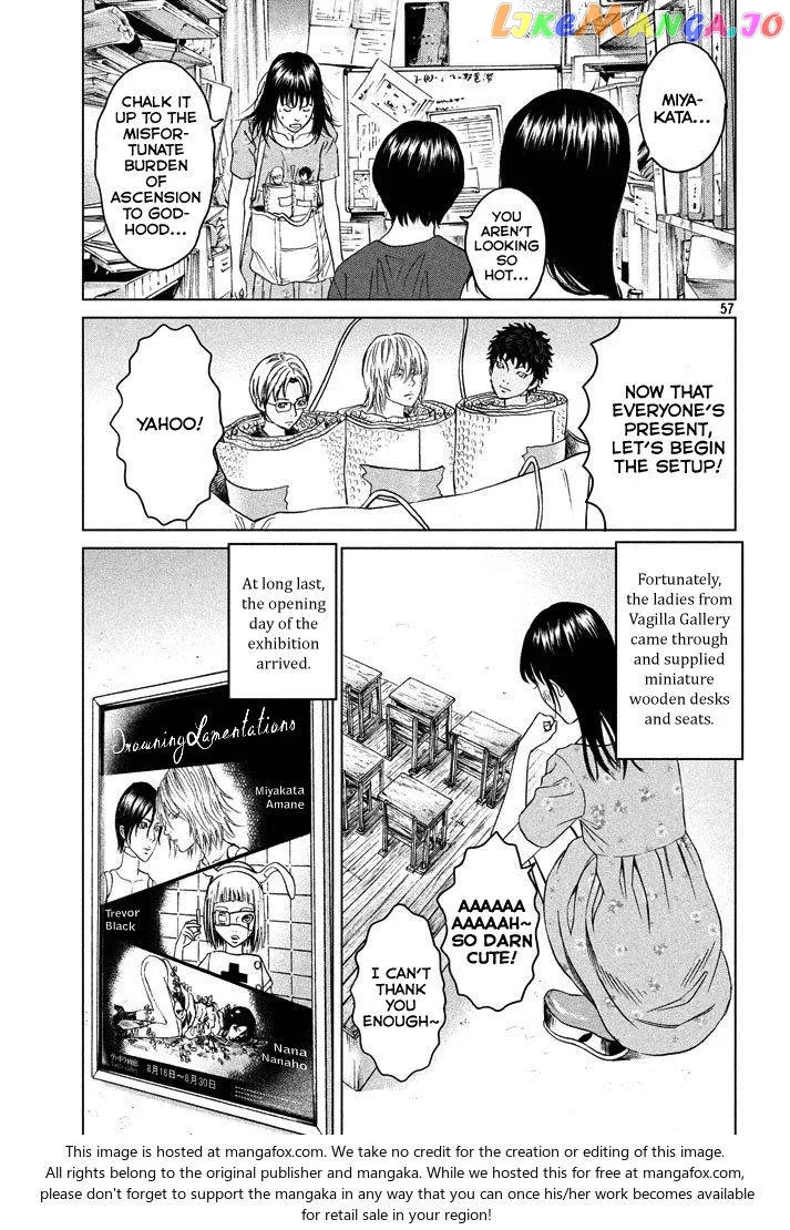 Amane Gymnasium Chapter 1 page 57
