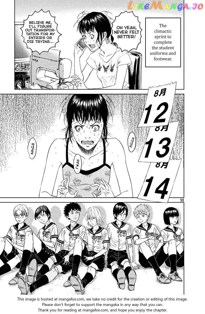Amane Gymnasium Chapter 1 page 53