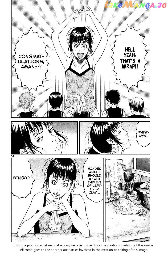 Amane Gymnasium Chapter 1 page 54