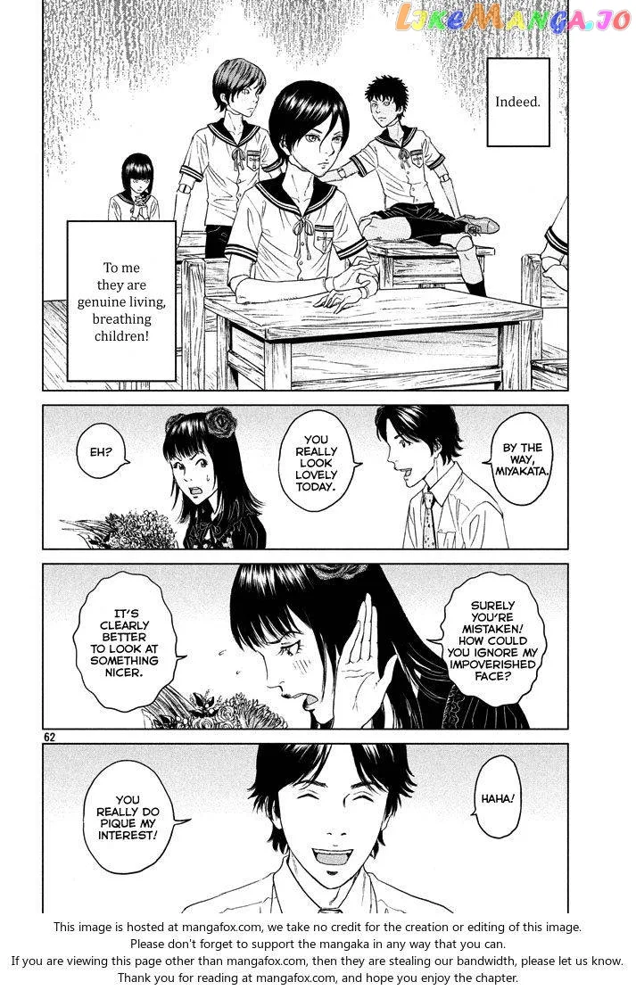 Amane Gymnasium Chapter 1 page 61