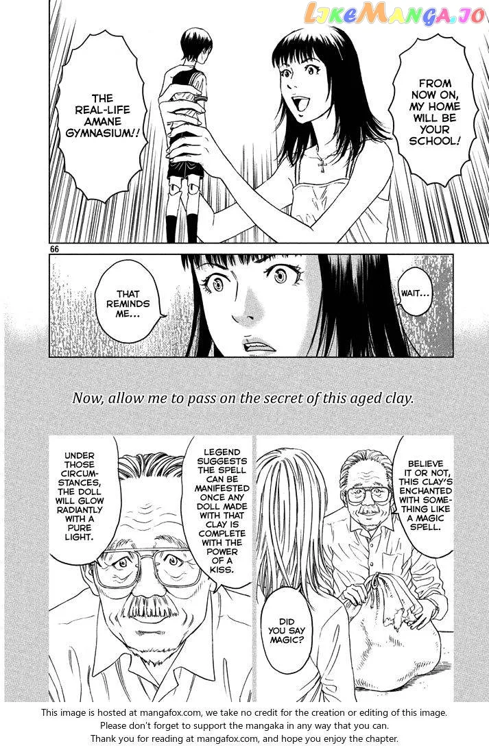 Amane Gymnasium Chapter 1 page 65