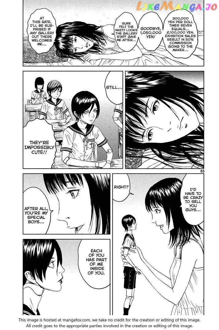 Amane Gymnasium Chapter 1 page 64