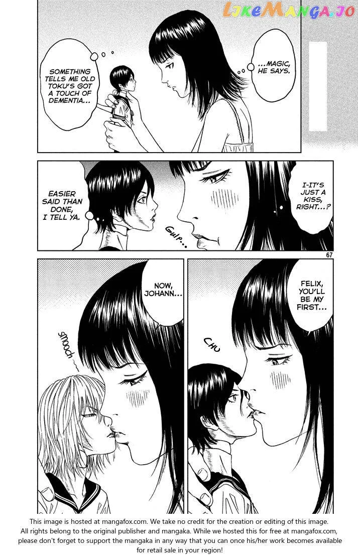 Amane Gymnasium Chapter 1 page 66