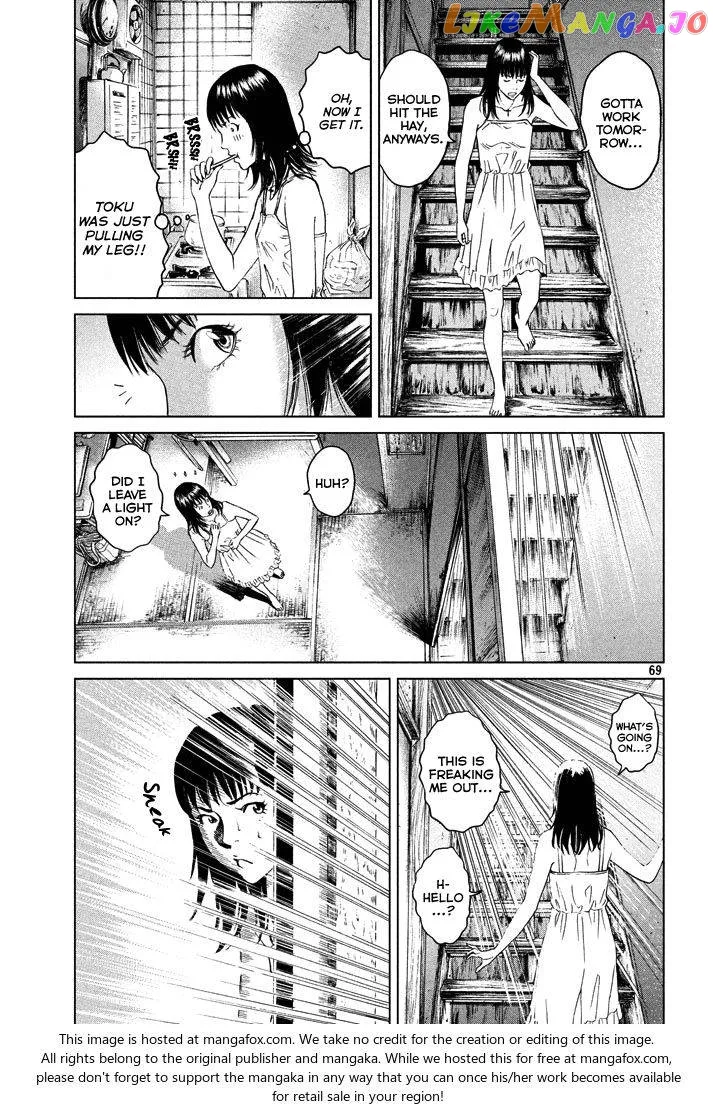 Amane Gymnasium Chapter 1 page 68
