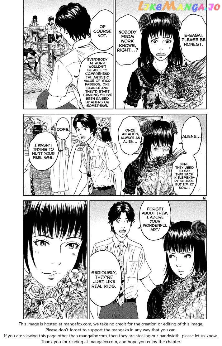 Amane Gymnasium Chapter 1 page 60