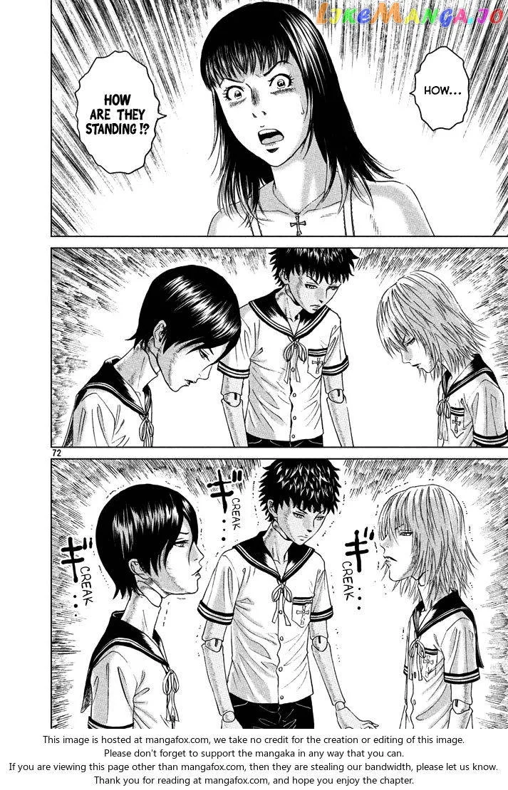 Amane Gymnasium Chapter 1 page 70