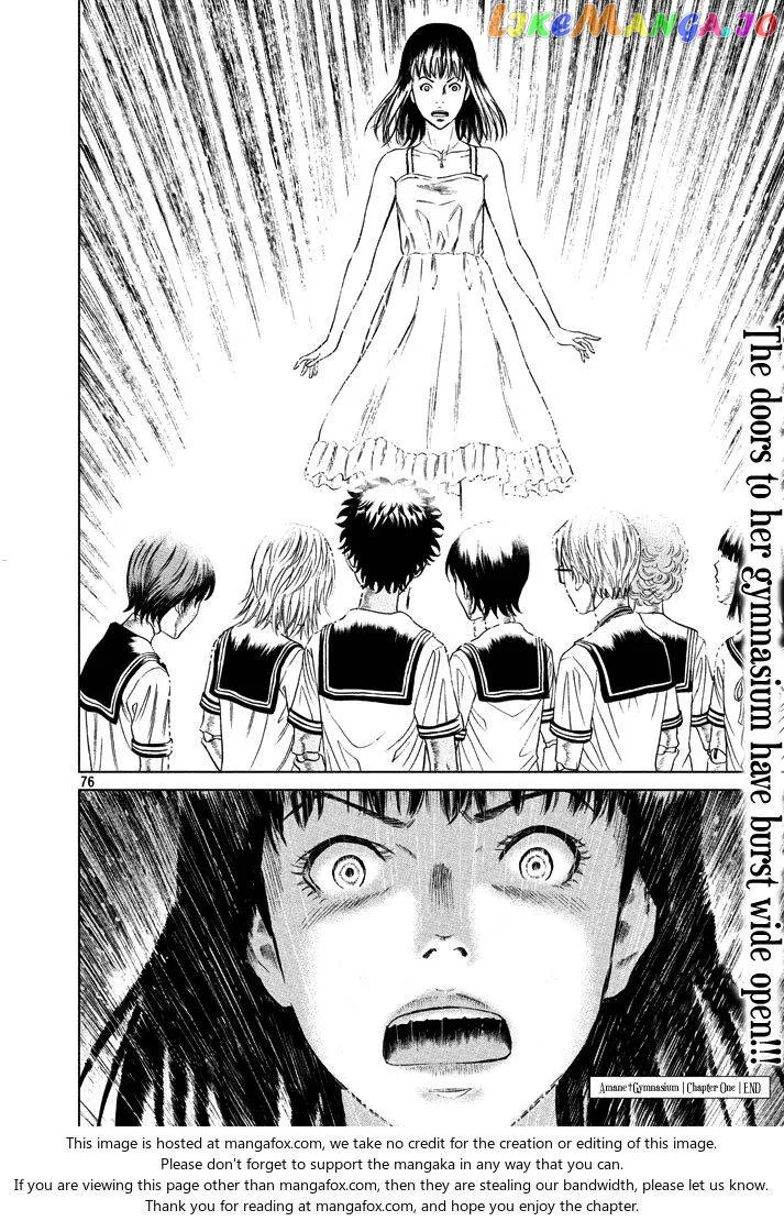 Amane Gymnasium Chapter 1 page 73