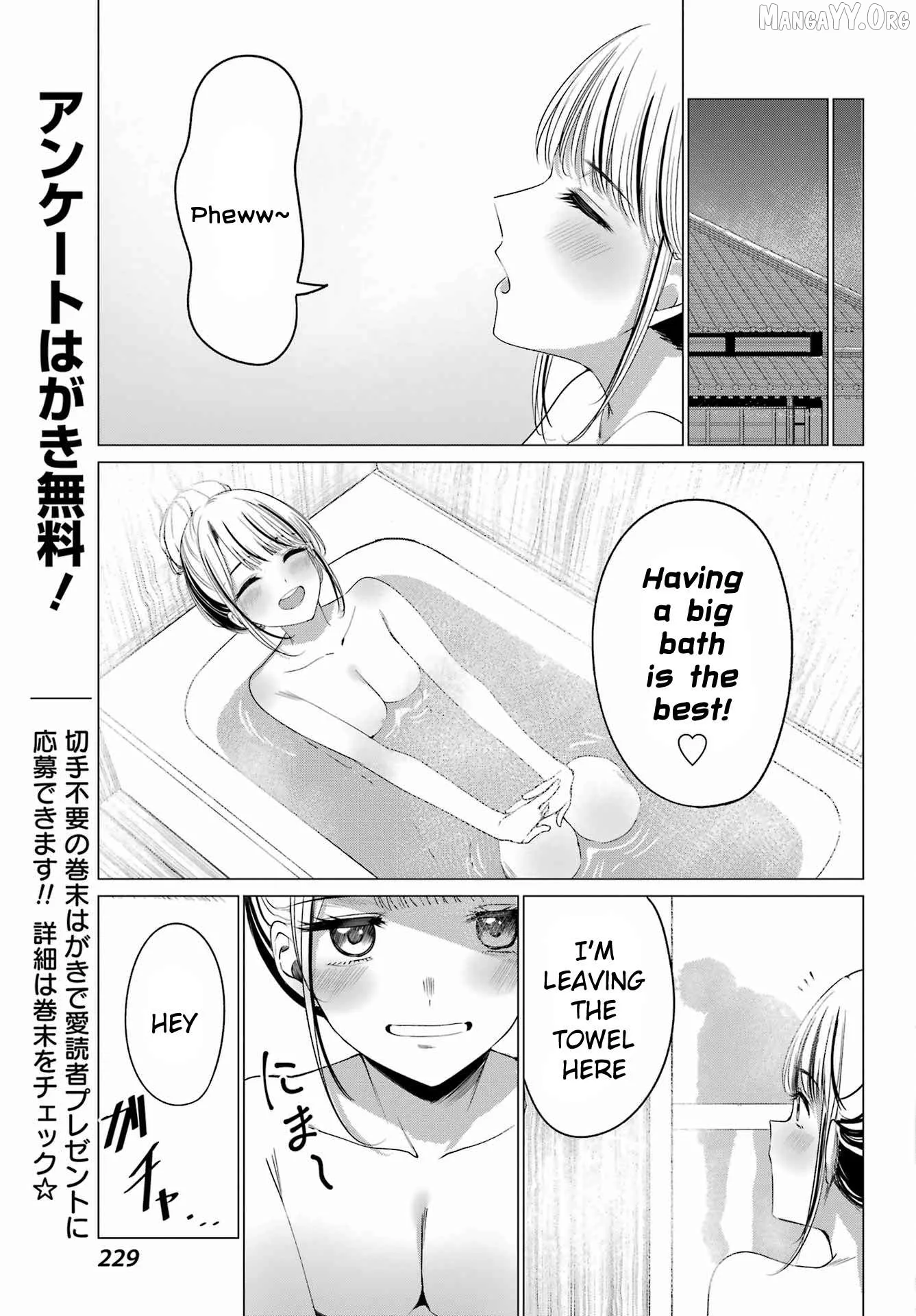 Renovations with a Gyaru Chapter 1 page 52