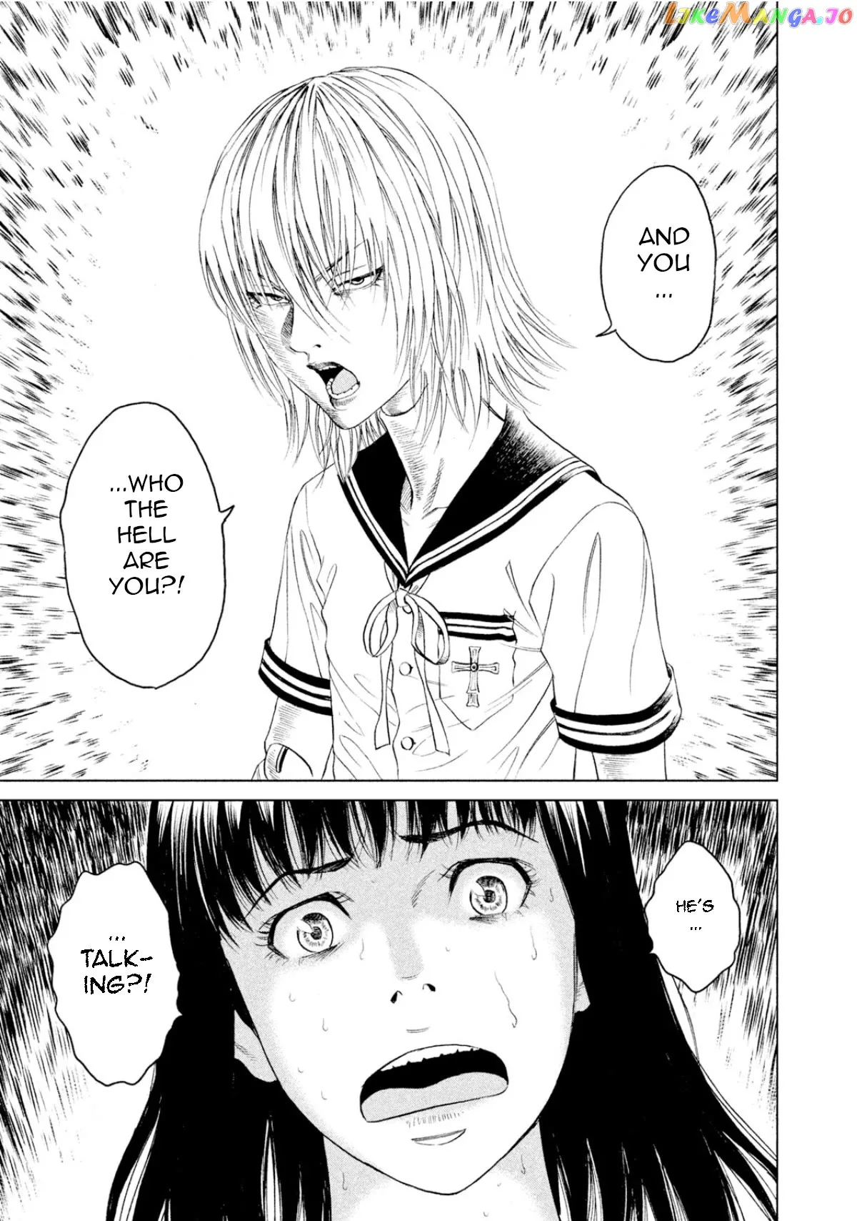 Amane Gymnasium Chapter 2 page 3