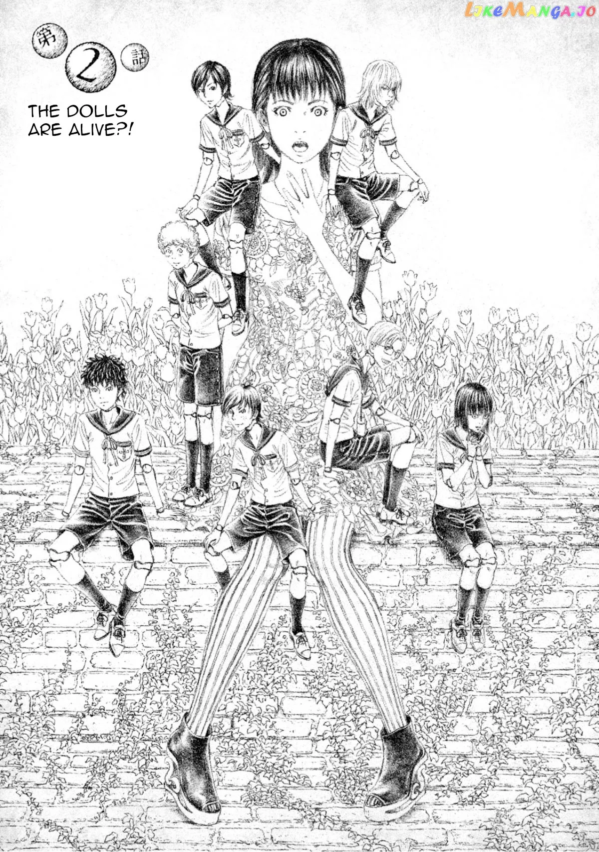 Amane Gymnasium Chapter 2 page 1