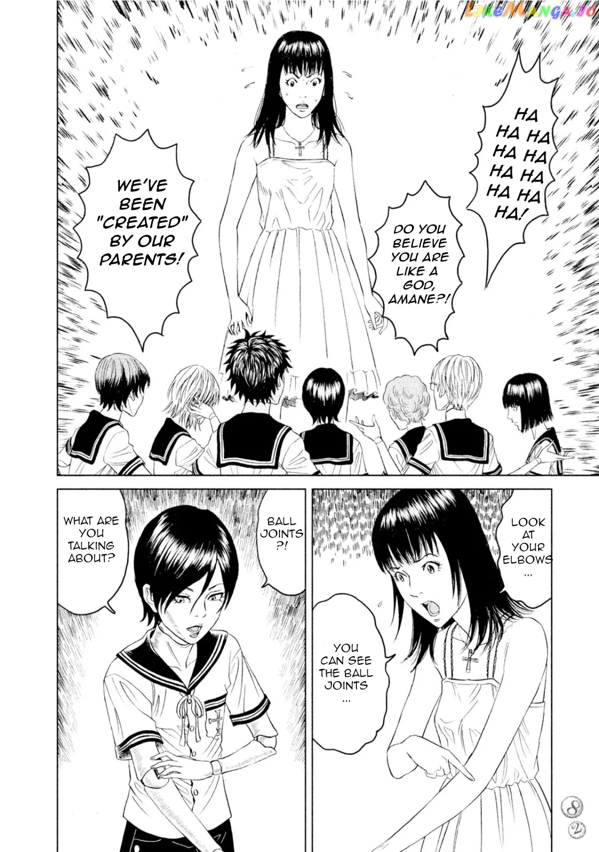 Amane Gymnasium Chapter 2 page 6