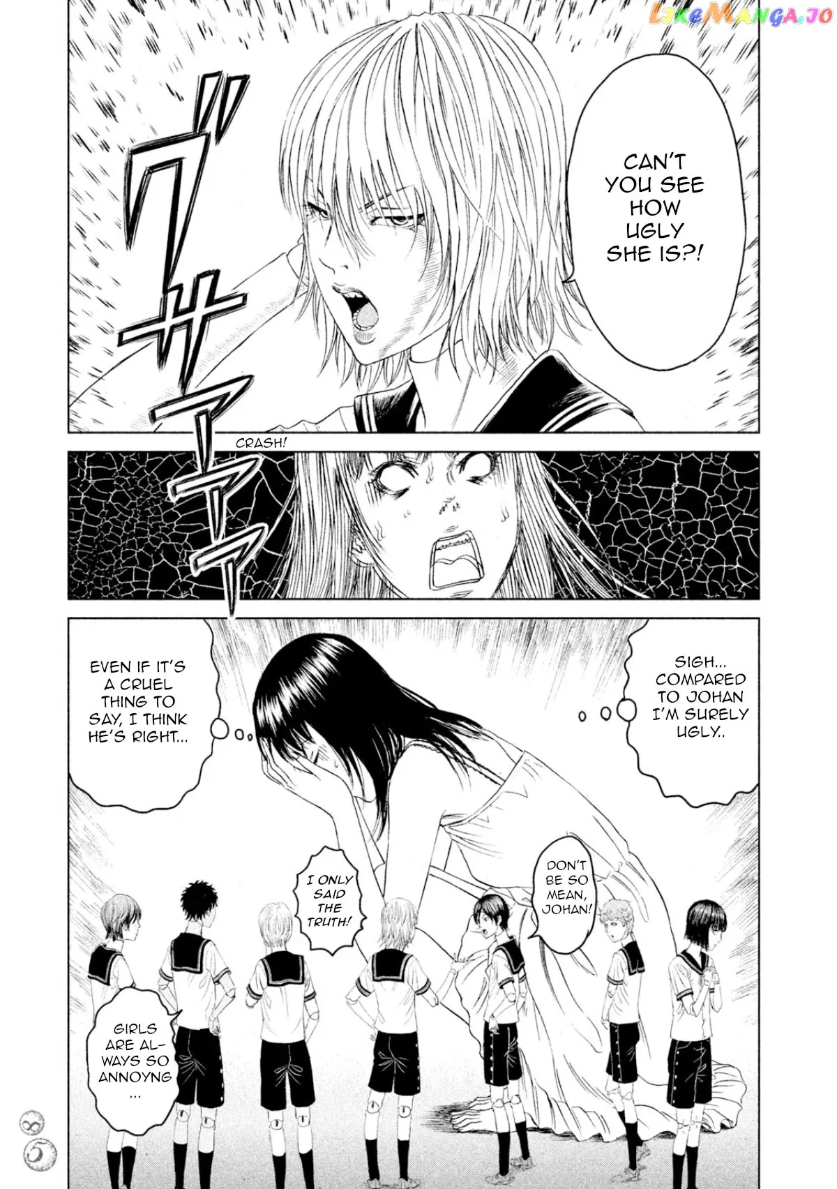 Amane Gymnasium Chapter 2 page 9