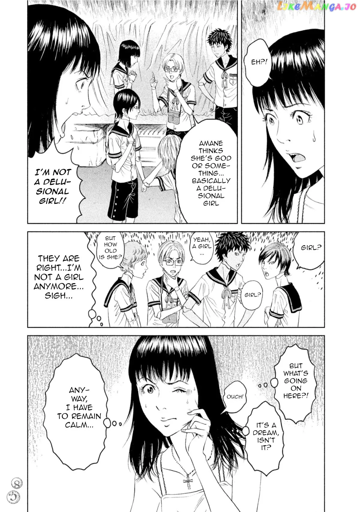 Amane Gymnasium Chapter 2 page 7
