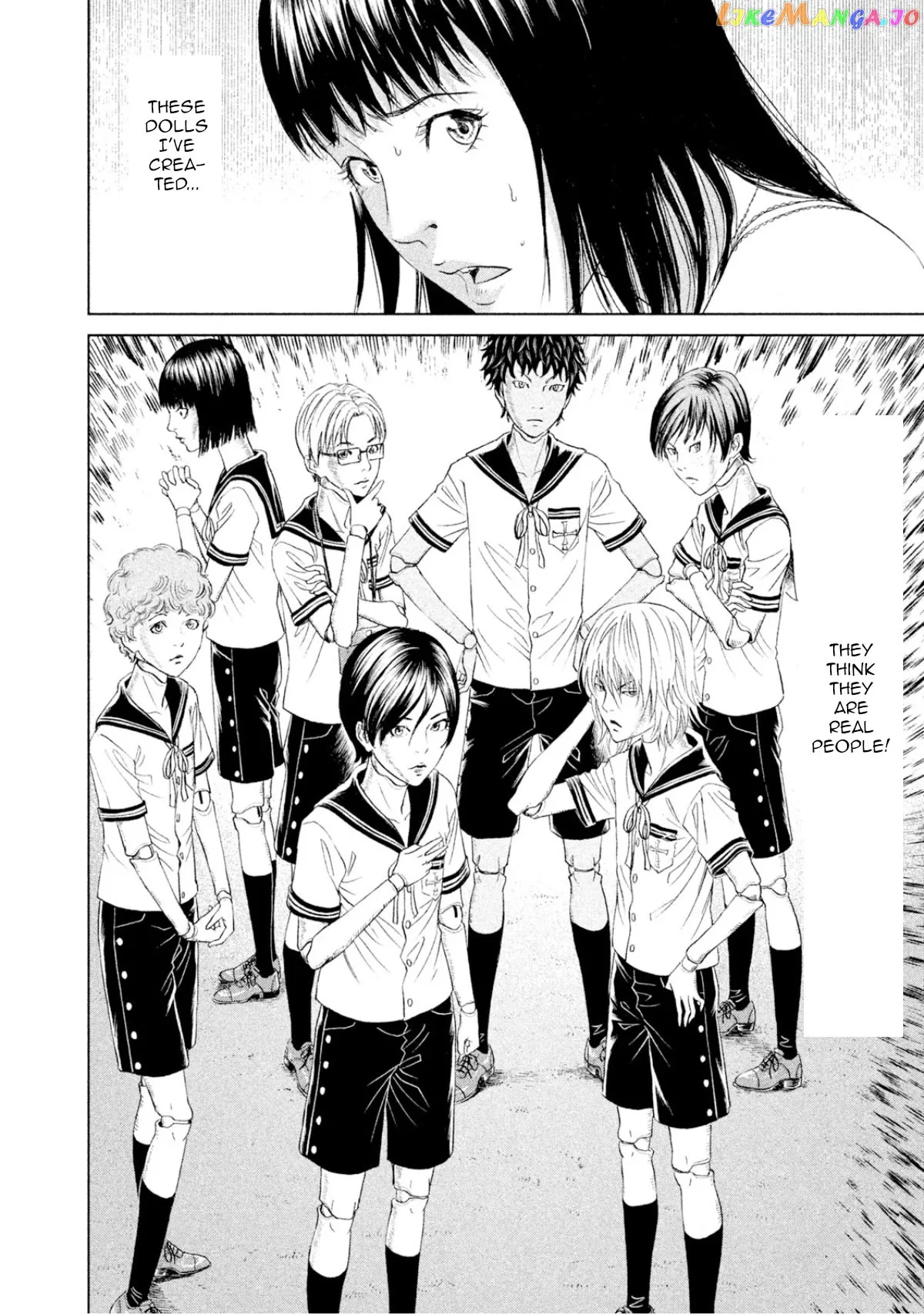 Amane Gymnasium Chapter 2 page 10
