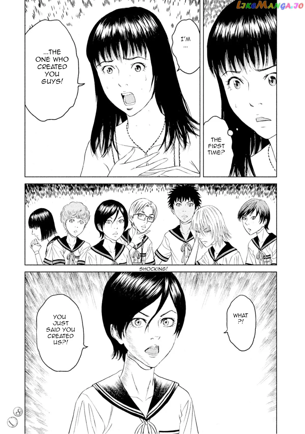 Amane Gymnasium Chapter 2 page 5