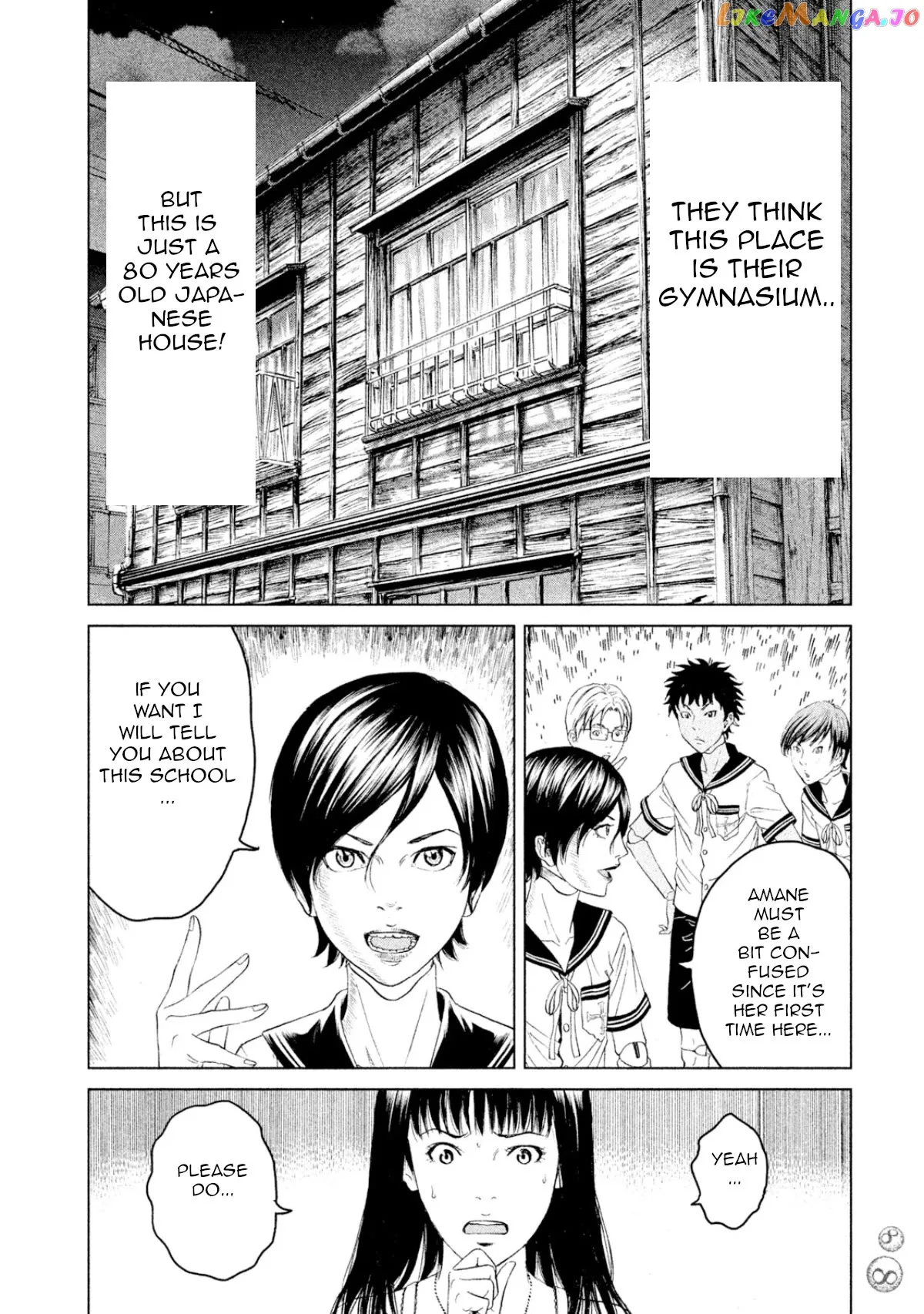 Amane Gymnasium Chapter 2 page 12