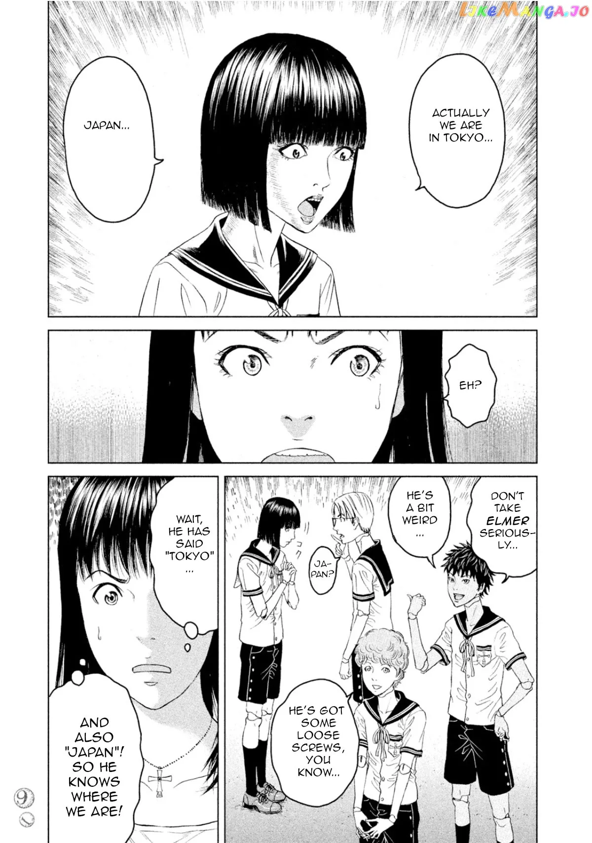 Amane Gymnasium Chapter 2 page 15