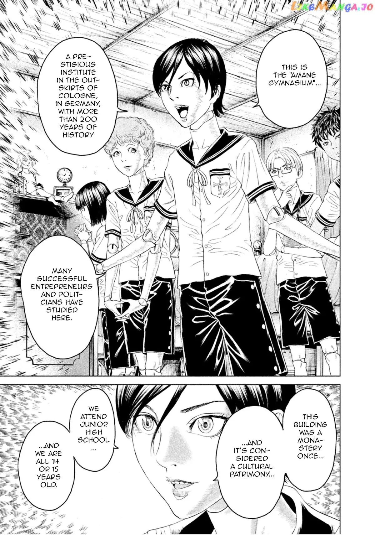 Amane Gymnasium Chapter 2 page 13