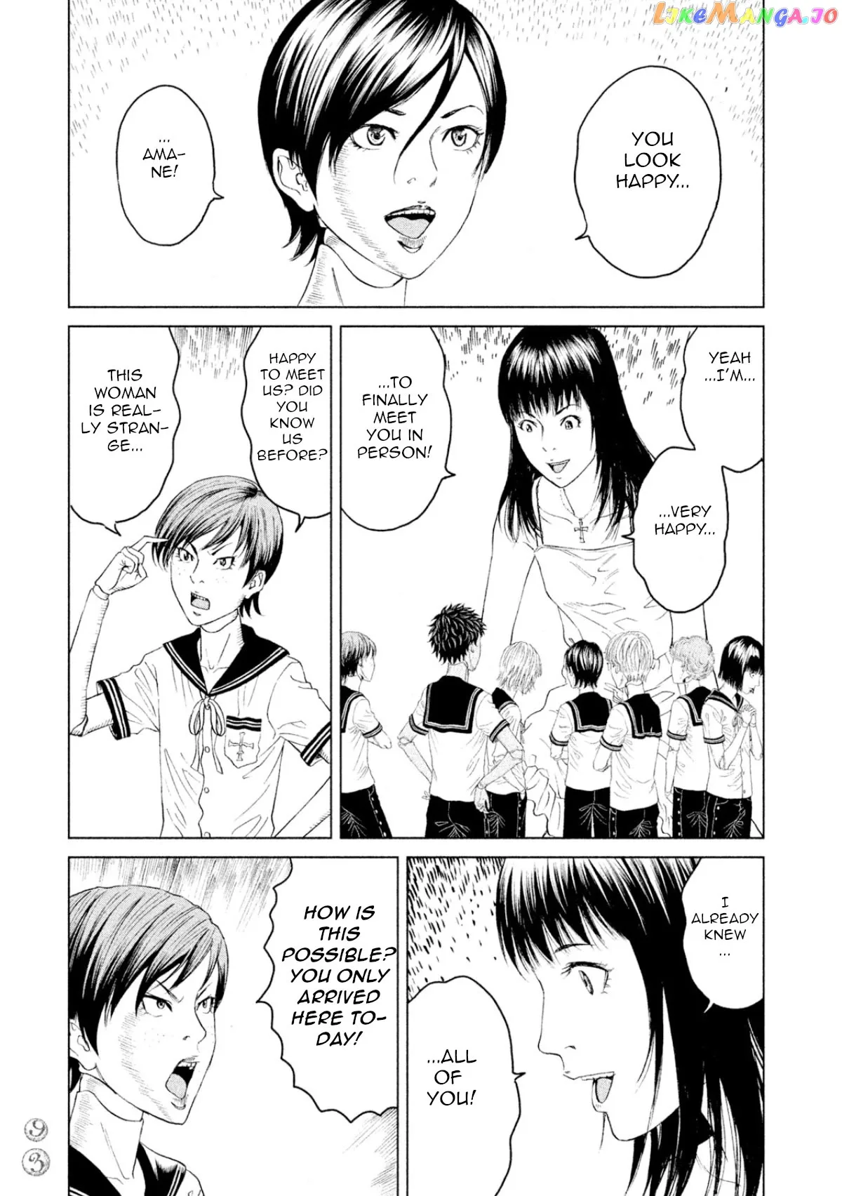 Amane Gymnasium Chapter 2 page 17