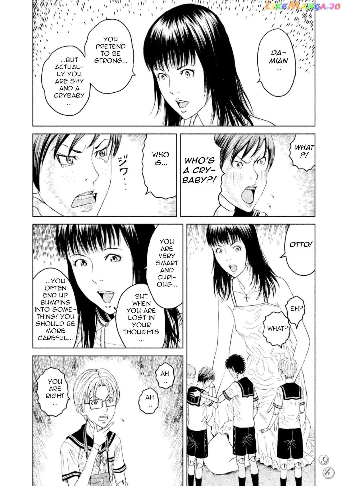 Amane Gymnasium Chapter 2 page 18