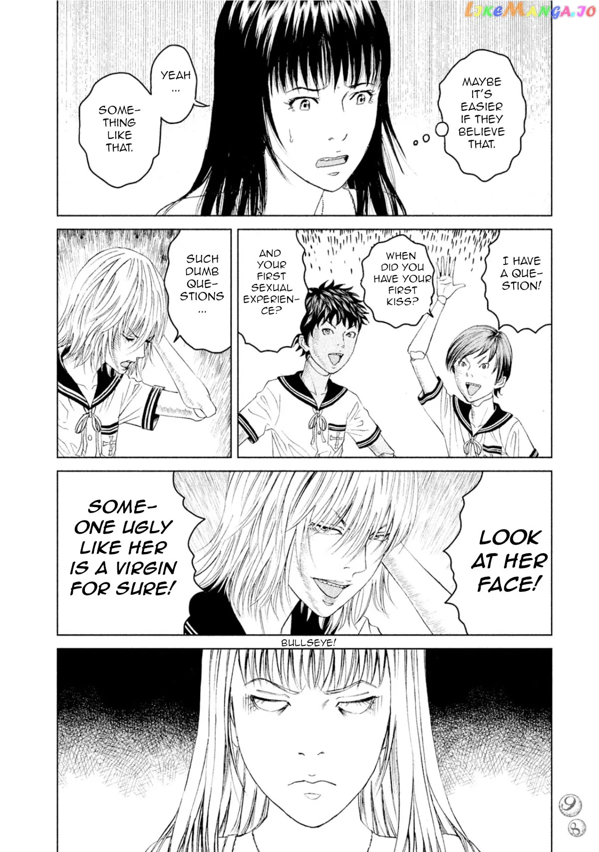 Amane Gymnasium Chapter 2 page 22