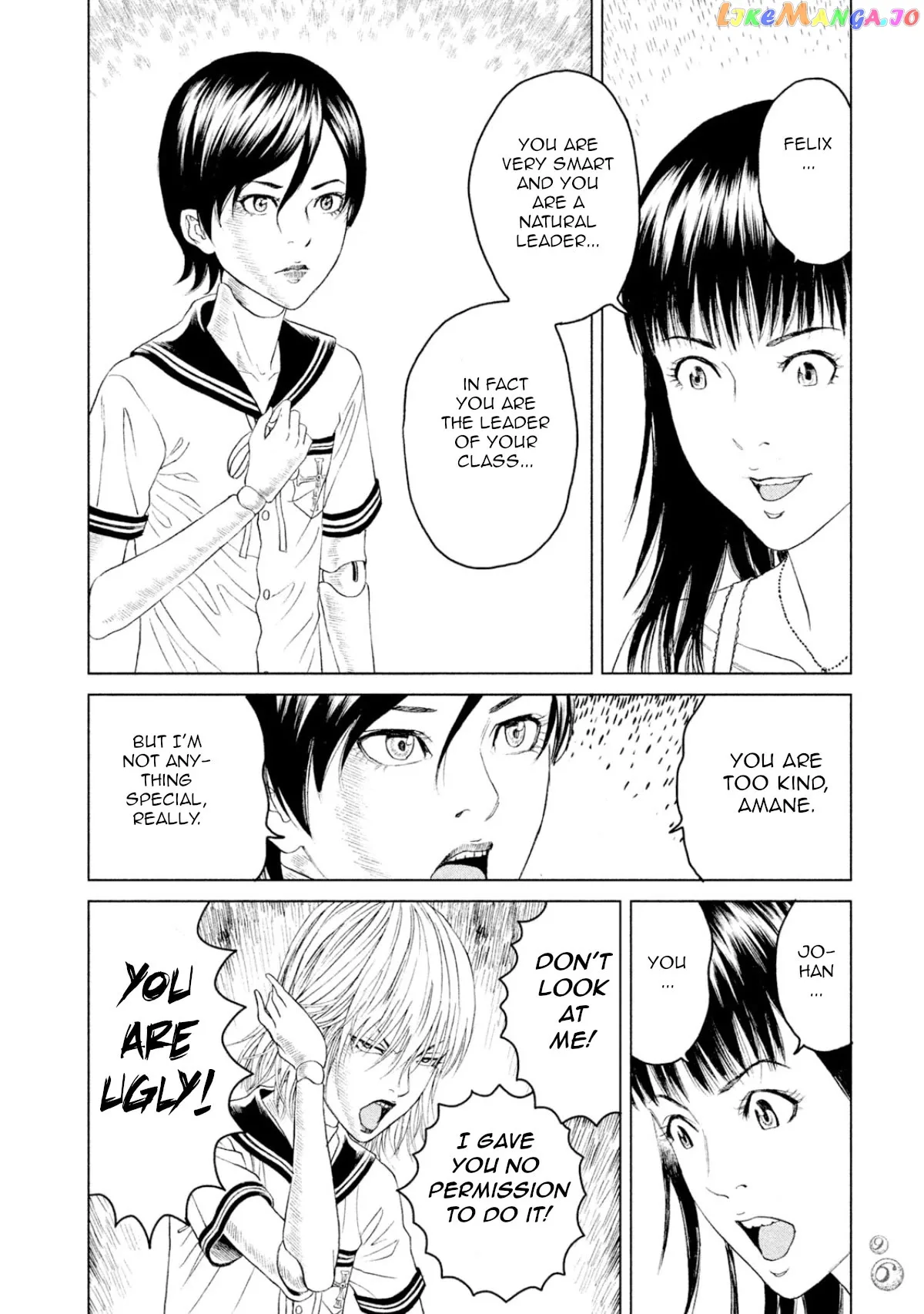 Amane Gymnasium Chapter 2 page 20