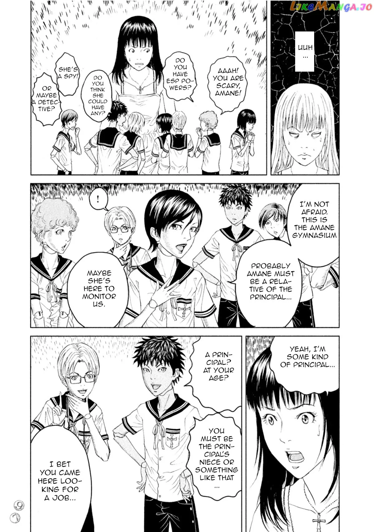 Amane Gymnasium Chapter 2 page 21