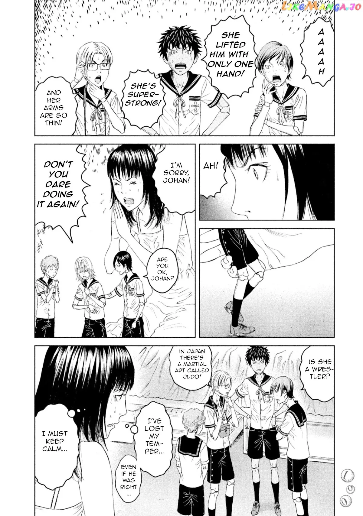 Amane Gymnasium Chapter 2 page 24