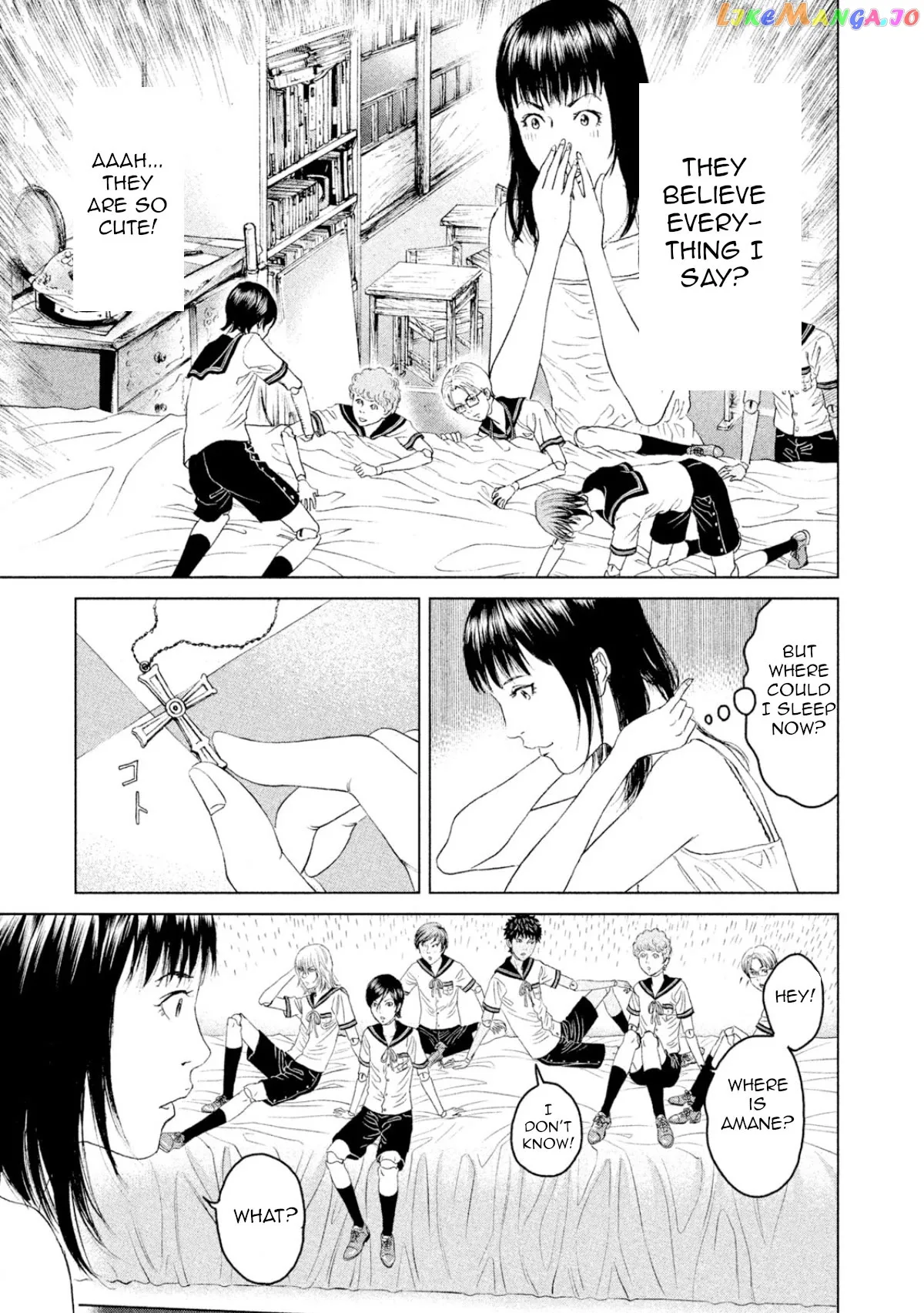 Amane Gymnasium Chapter 2 page 27
