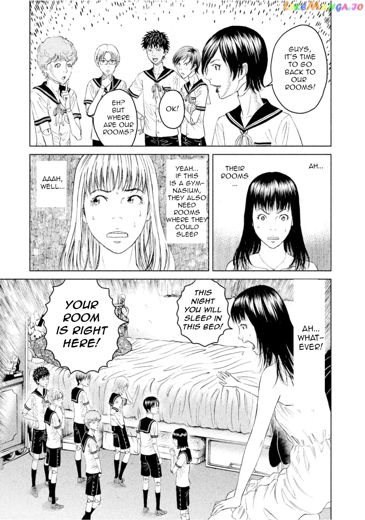 Amane Gymnasium Chapter 2 page 25