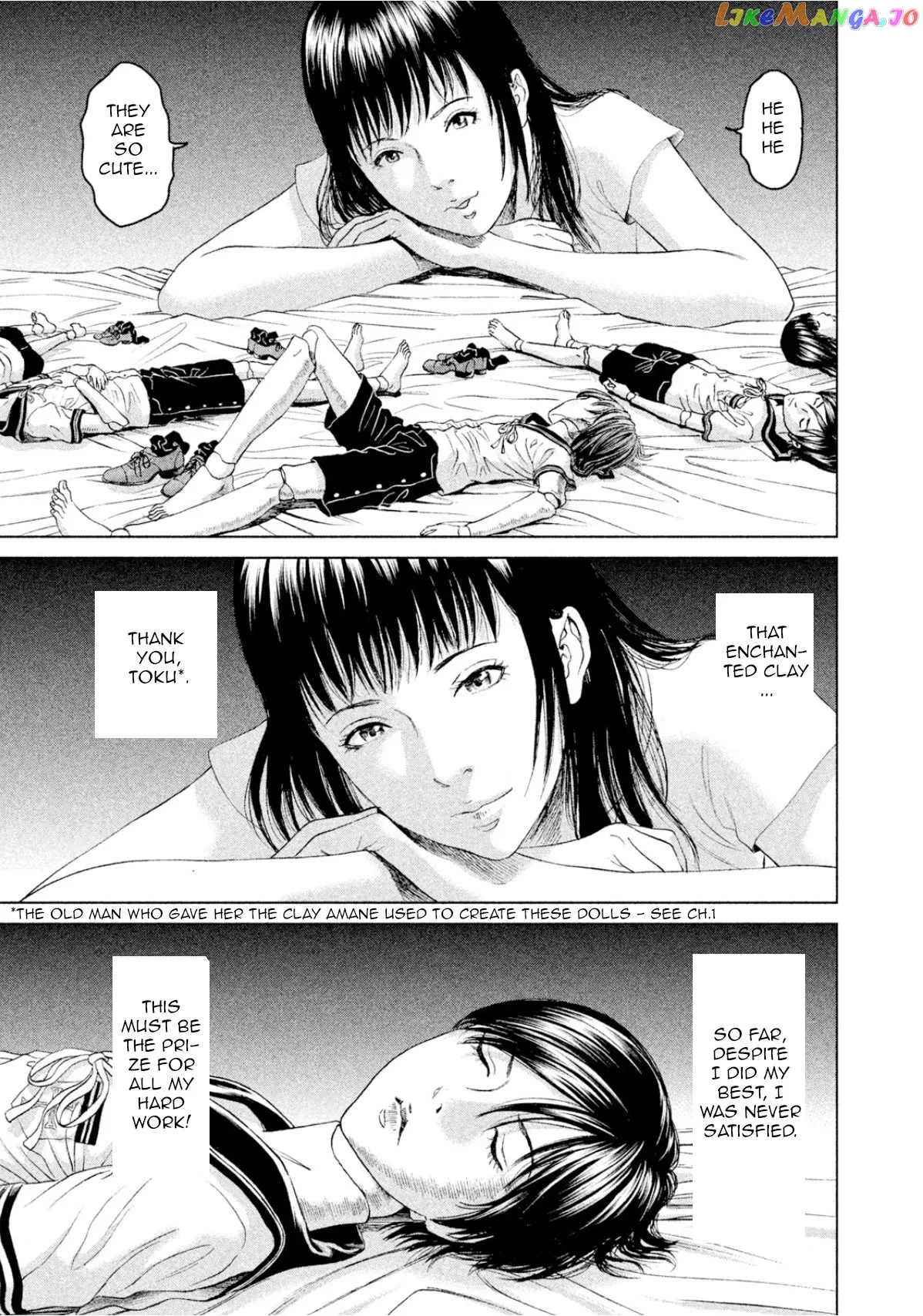Amane Gymnasium Chapter 2 page 33