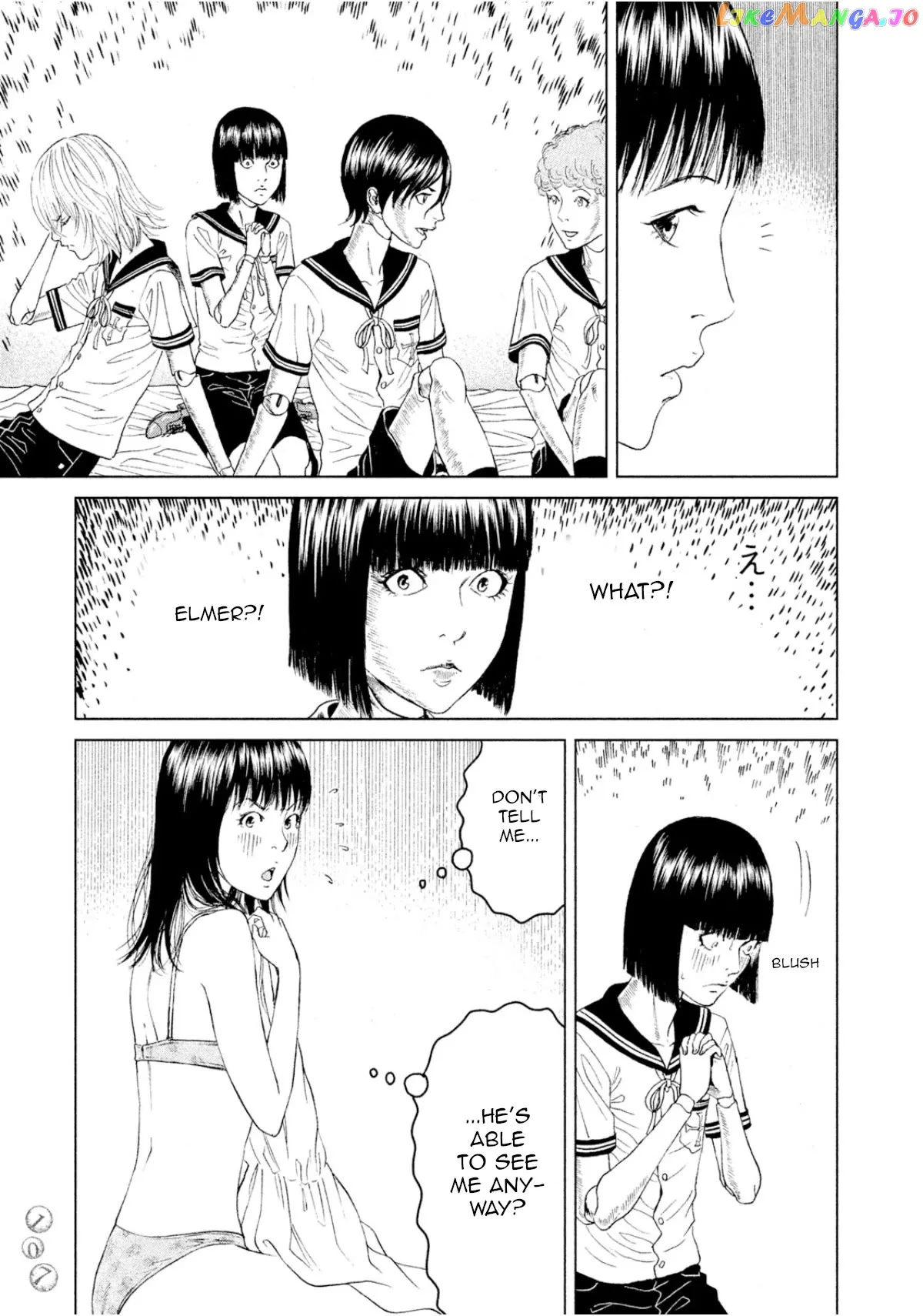Amane Gymnasium Chapter 2 page 31