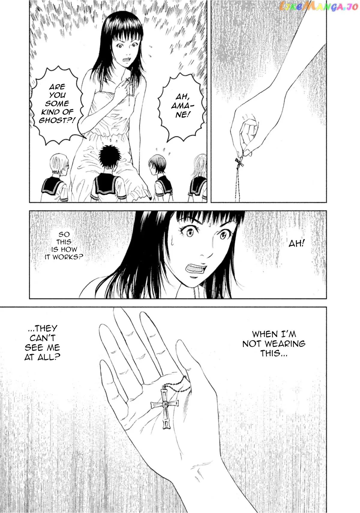 Amane Gymnasium Chapter 2 page 29