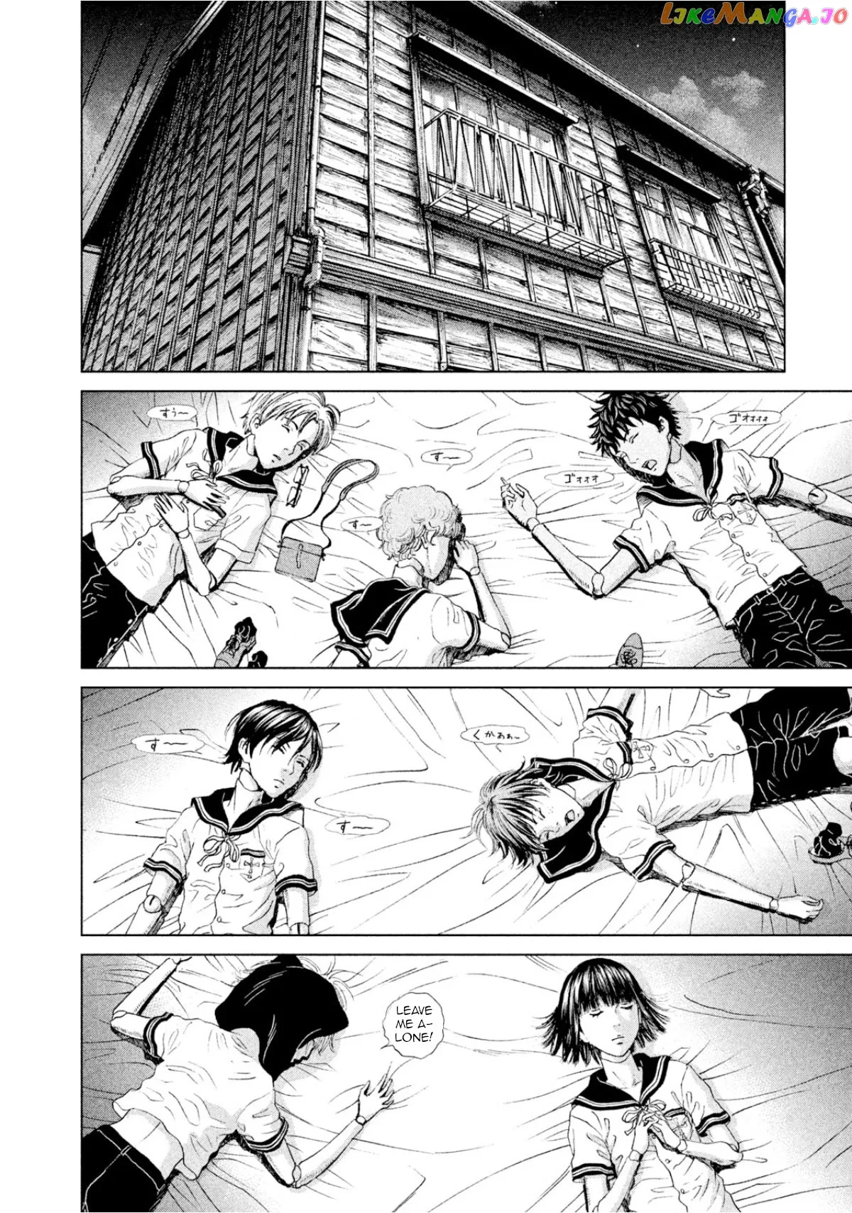 Amane Gymnasium Chapter 2 page 32
