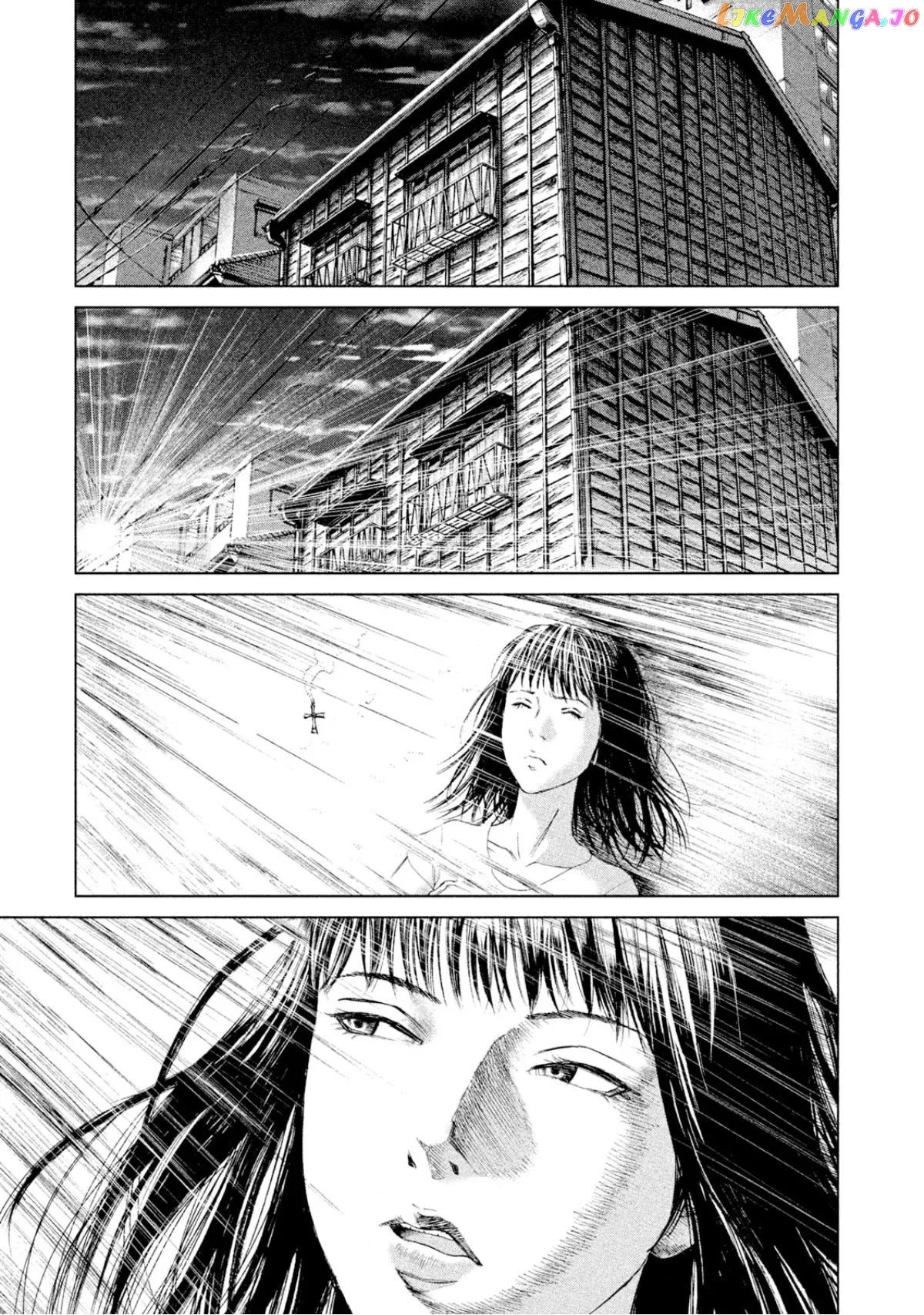 Amane Gymnasium Chapter 2 page 35
