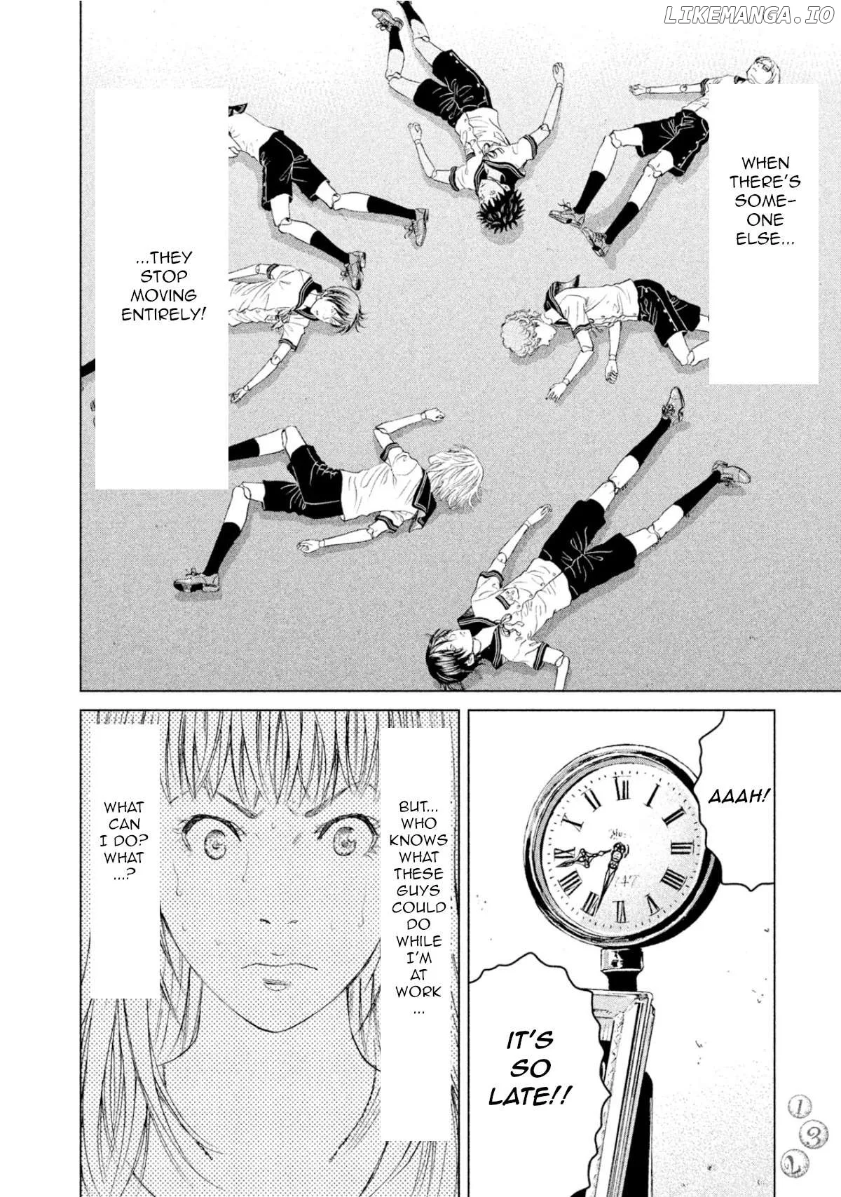 Amane Gymnasium Chapter 3 page 18