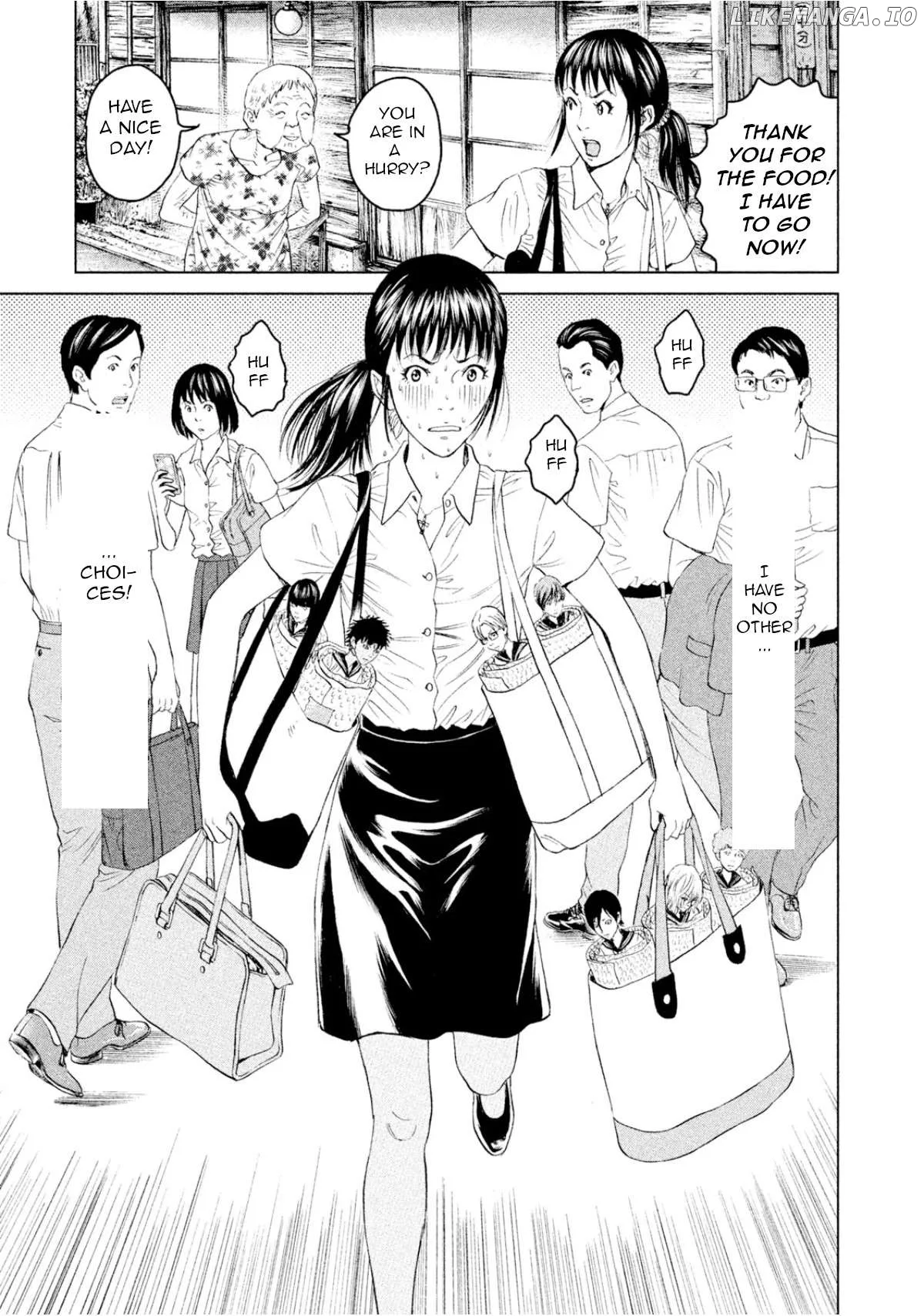 Amane Gymnasium Chapter 3 page 19