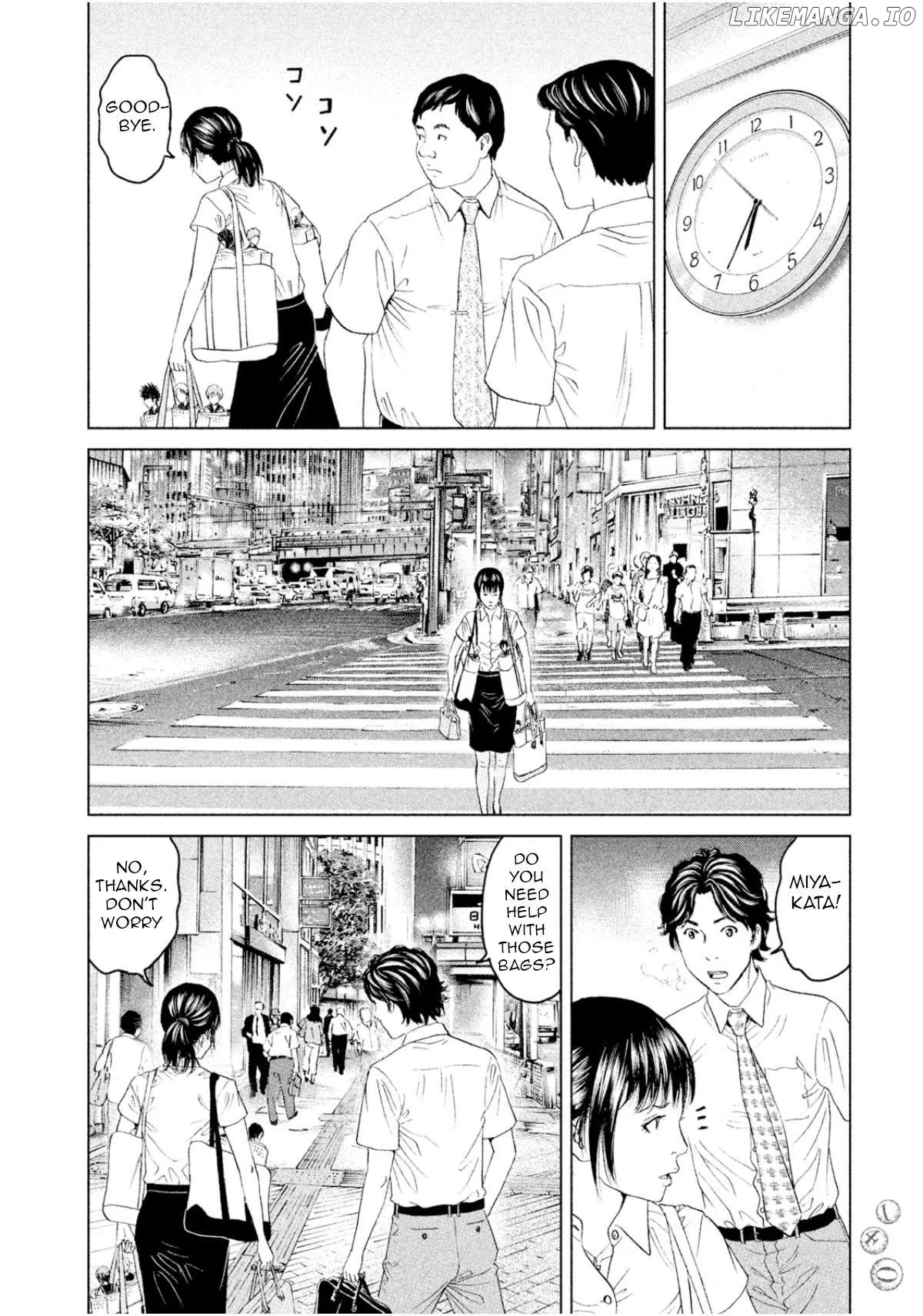 Amane Gymnasium Chapter 3 page 26