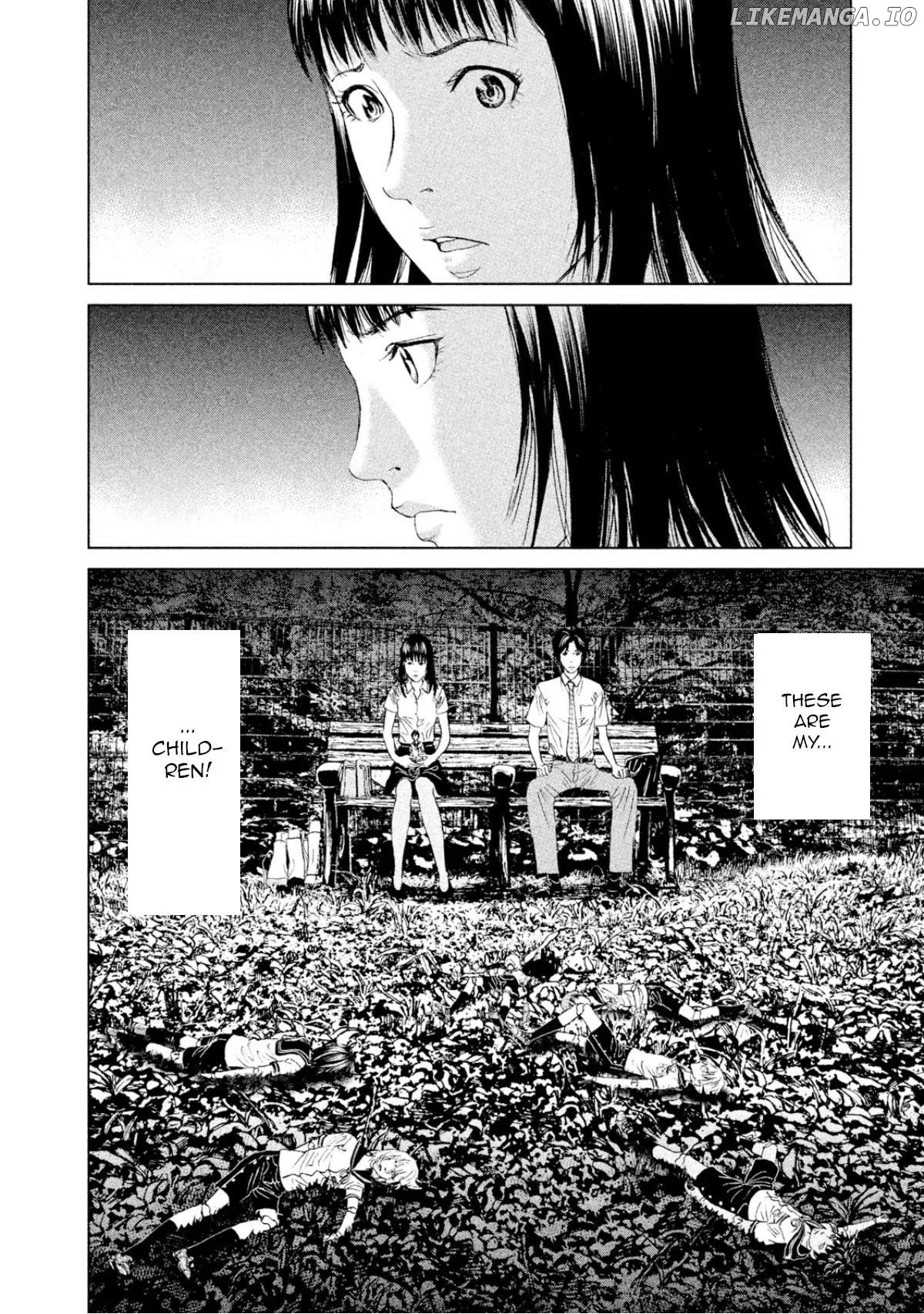 Amane Gymnasium Chapter 3 page 34