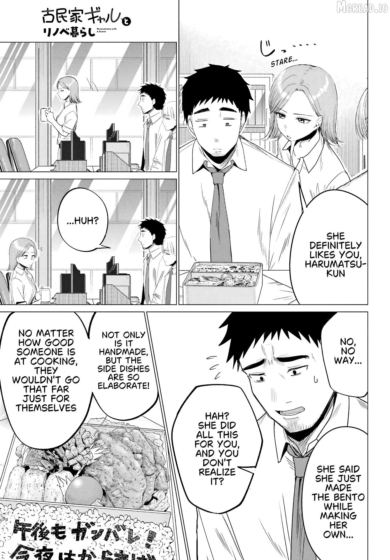 Renovations with a Gyaru Chapter 3 page 7