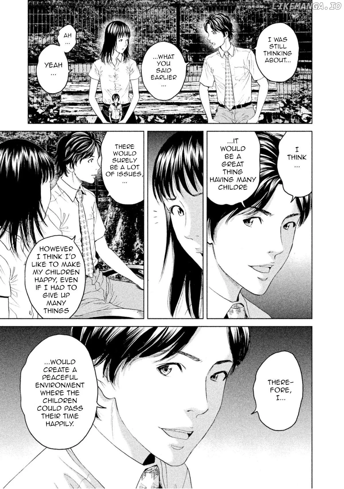 Amane Gymnasium Chapter 3 page 33